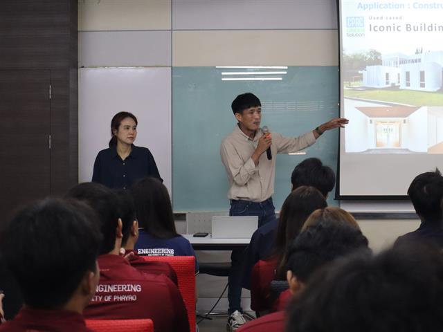 วิศวกรรมโยธาโครงการพิเศษ จัดศึกษาดูงานวิชาชีพ เรียนรู้เทคโนโลยีใหม่ เสริมสร้างศักยภาพในการทำงาน