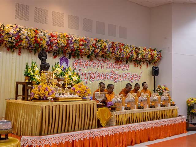 คณะศิลปศาสตร์จัดโครงการสุขสะหรี ปี๋ใหม่เมือง และทำบุญคณะศิลปศาสตร์ ประจำปี ๒๕๖๘