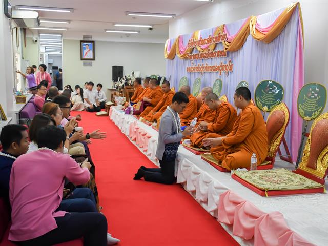 วิทยาลัยการศึกษา จัดพิธีทำบุญวิทยาลัยการศึกษา และรดน้ำดำหัว ผู้บริหาร และผู้อาวุโส ประจำปีการศึกษา ๒๕๖๘