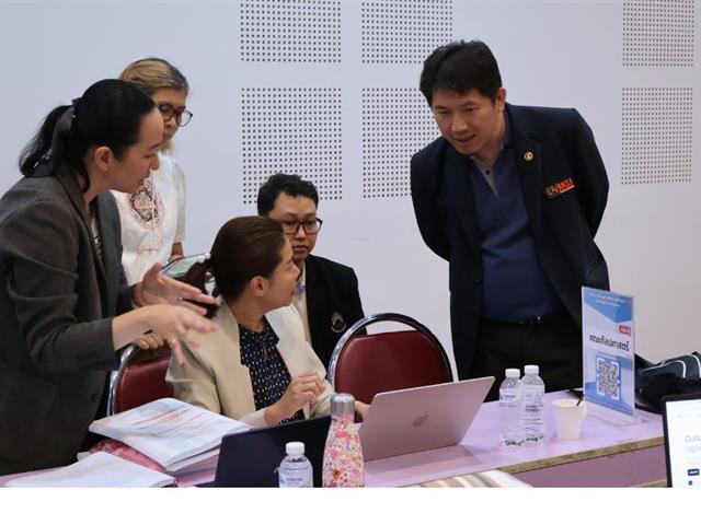 SAREdPExสำหรับผู้บริหารส่วนงาน 