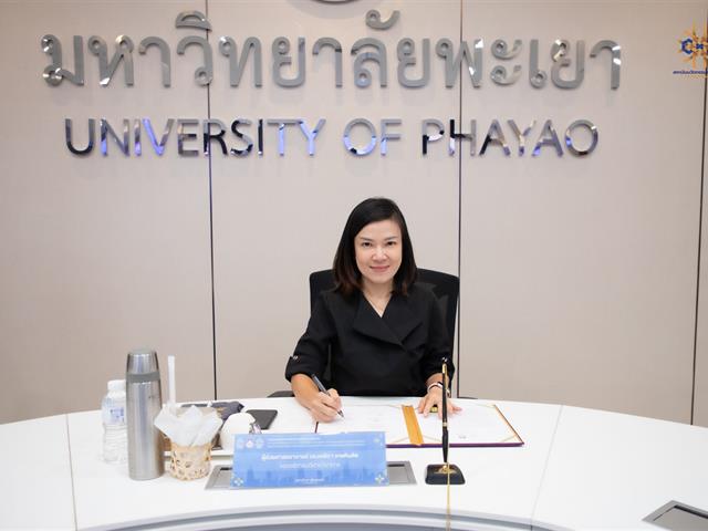 ลงนามบันทึกข้อตกลงความเข้าใจทางวิชาการมหาวิทยาลัยพะเยา 