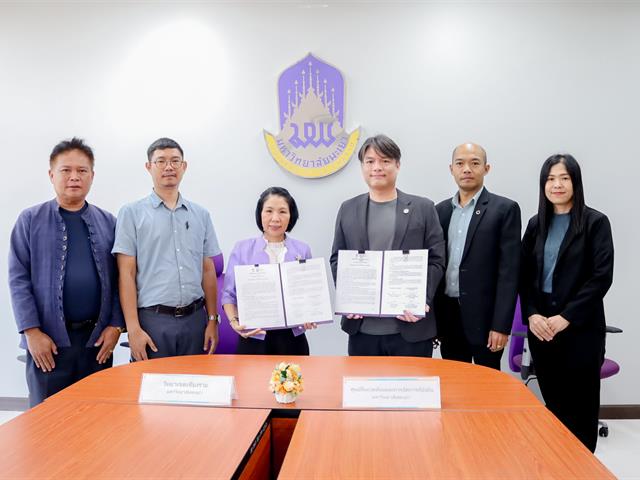 ศูนย์สิ่งแวดล้อมและการจัดการที่ยั่งยืน มหาวิทยาลัยพะเยา ลงนามบันทึกข้อตกลงความร่วมมือ (MOU) ในการจัดการขยะพลาสติก ร่วมกับวิทยาเขตเชียงราย มหาวิทยาลัยพะเยา  