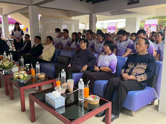 ศูนย์สัมฤทธิ์สุข