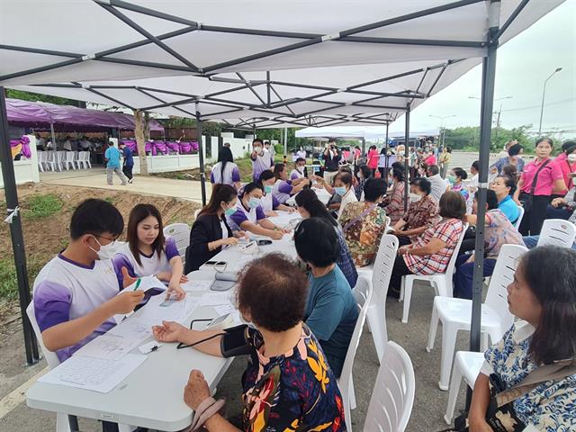 ศูนย์สัมฤทธิ์สุข