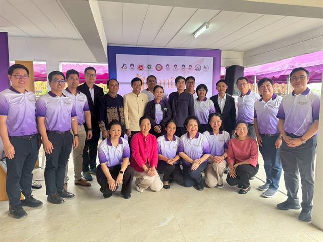 ศูนย์สัมฤทธิ์สุข