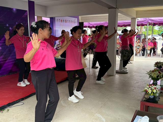 ศูนย์สัมฤทธิ์สุข