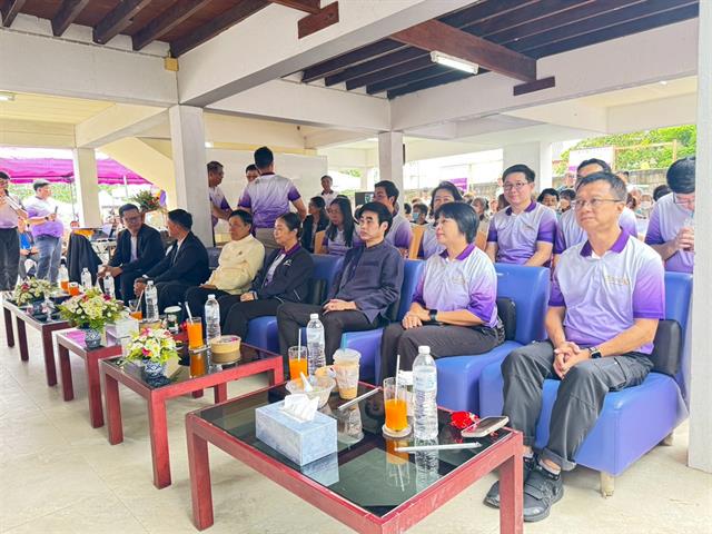 ศูนย์สัมฤทธิ์สุข