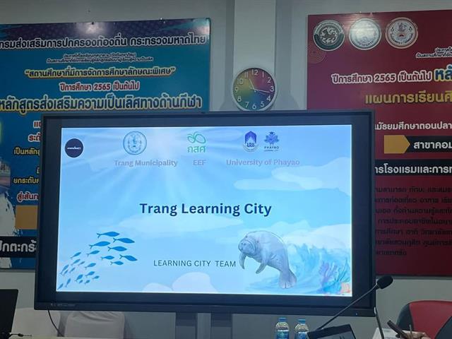 Trang Learning City and UN RCE