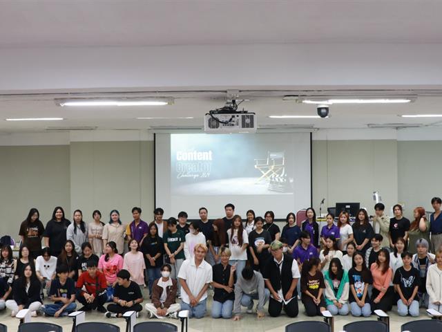 คณะบริหารธุรกิจและนิเทศศาสตร์  