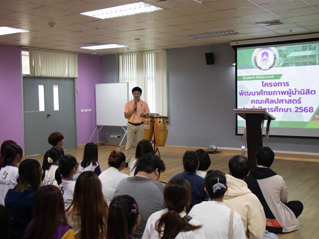 School of Liberal Arts Organizes Student Leadership Development Program