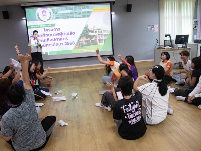 School of Liberal Arts Organizes Student Leadership Development Program