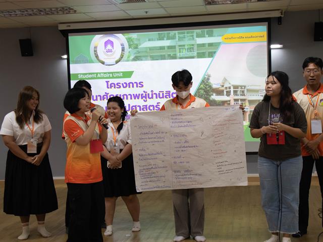 School of Liberal Arts Organizes Student Leadership Development Program