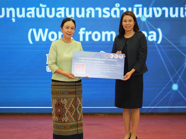 พลิกโฉมมหาวิทยาลัย , SDG , ทักษะเชิงพื้นที่
