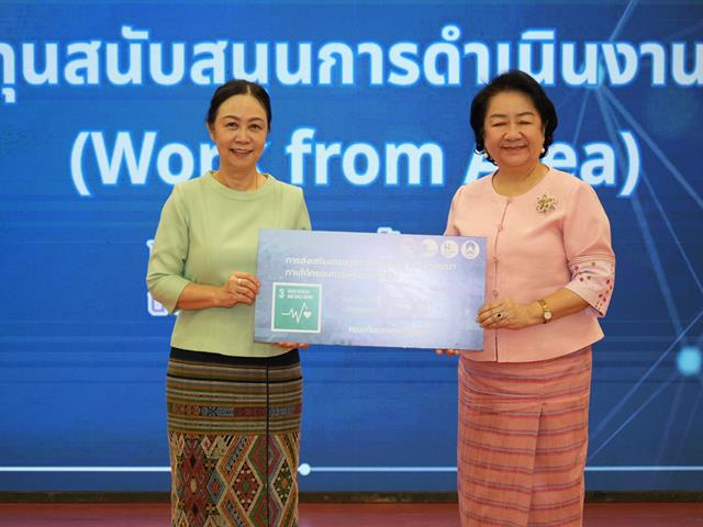 พลิกโฉมมหาวิทยาลัย , SDG , ทักษะเชิงพื้นที่