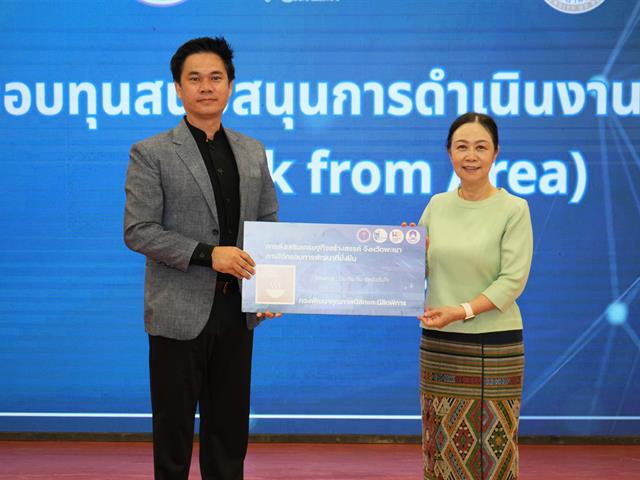 พลิกโฉมมหาวิทยาลัย , SDG , ทักษะเชิงพื้นที่