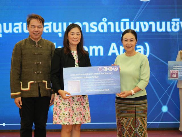 พลิกโฉมมหาวิทยาลัย , SDG , ทักษะเชิงพื้นที่