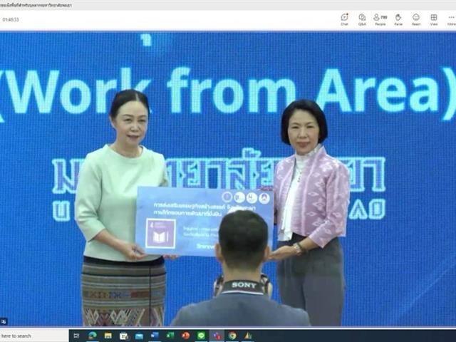 รับทุนเพื่อขับเคลื่อนงานเชิงพื้นที่อย่างยั่งยืน