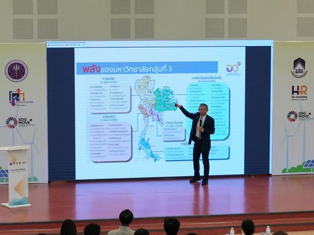UPCC-680521A-0156.jpg