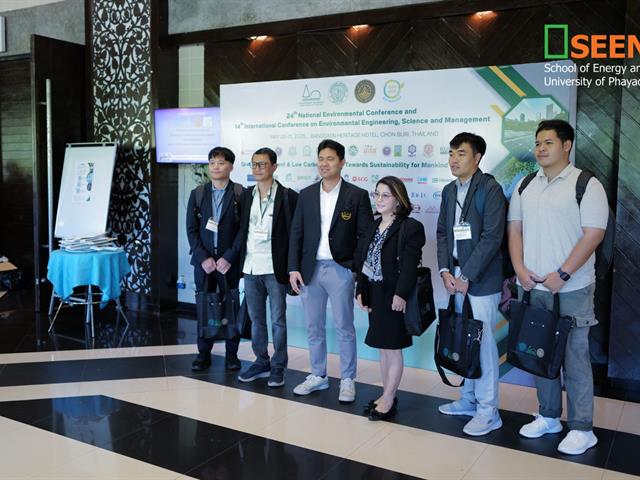 University of Phayao 