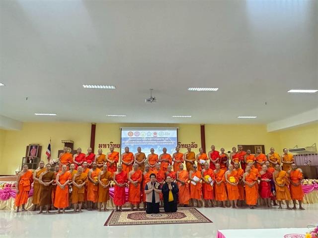 รู้เท่าทันกฎหมาย