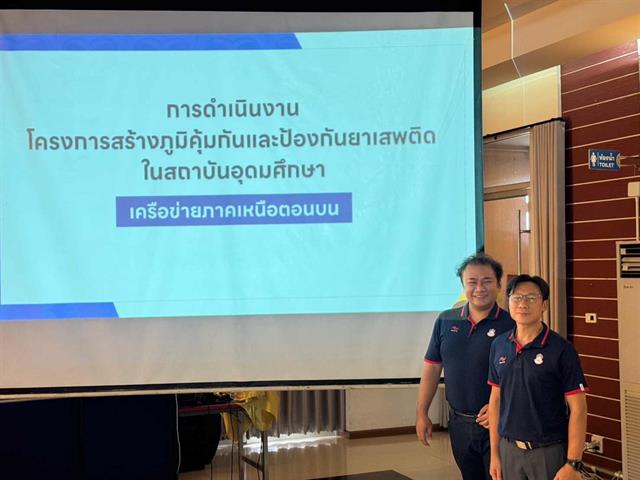 ยาเสพติด 
