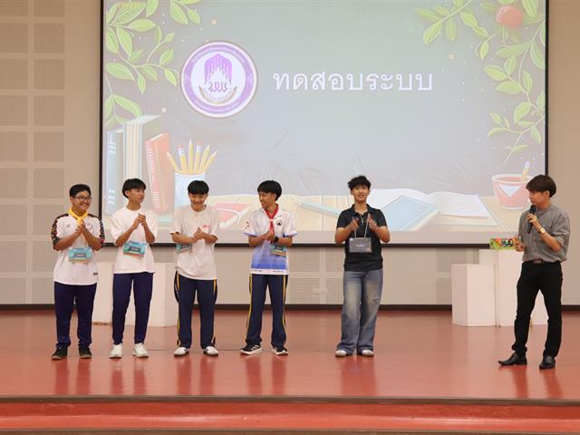 โรงเรียนสาธิตมหาวิทยาลัยพะเยา 