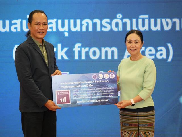 UP Enhances Area-Based Skills for Staff, Aiming for Sustainable Leadership among Group 3 Universities