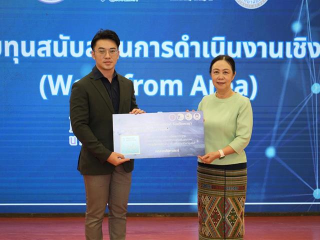 UP Enhances Area-Based Skills for Staff, Aiming for Sustainable Leadership among Group 3 Universities