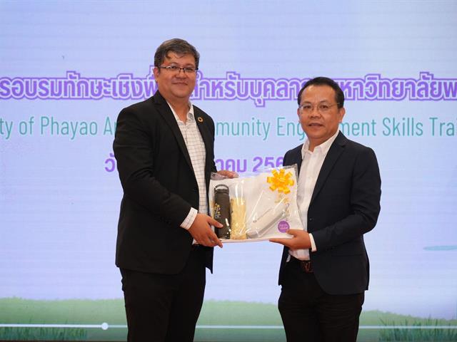 UP Enhances Area-Based Skills for Staff, Aiming for Sustainable Leadership among Group 3 Universities