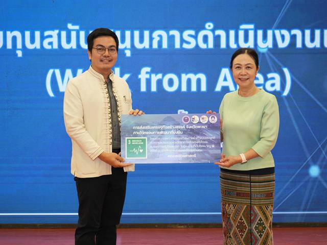 UP Enhances Area-Based Skills for Staff, Aiming for Sustainable Leadership among Group 3 Universities