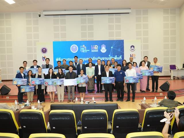 UP Enhances Area-Based Skills for Staff, Aiming for Sustainable Leadership among Group 3 Universities