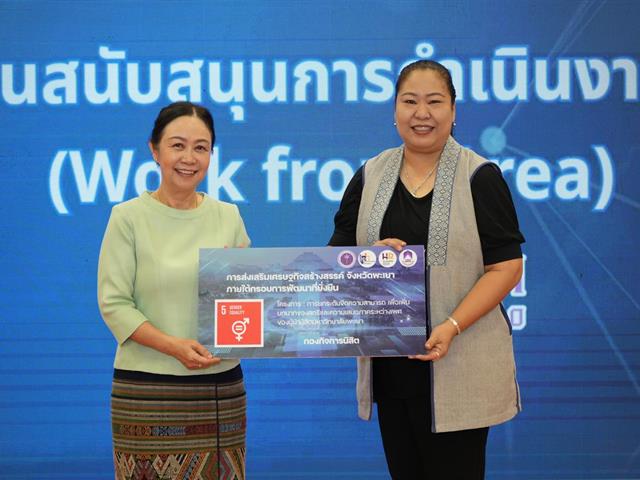 UP Enhances Area-Based Skills for Staff, Aiming for Sustainable Leadership among Group 3 Universities