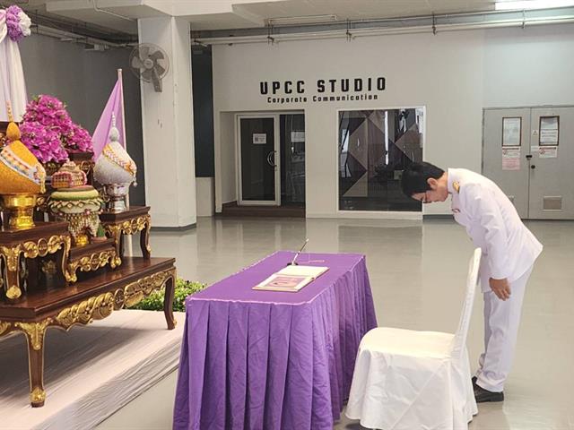 คณะสหเวชศาสตร์เข้าร่วมพิธีและร่วมแสดงความจงรักภักดีและสำนึกในพระมหากรุณาธิคุณ