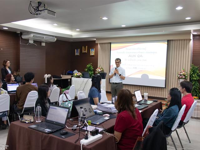 คณะศิลปศาสตร์จัดทำรายงานการประเมินตนเอง ฉบับภาษาอังกฤษ สองหลักสูตรเพื่อเตรียมความพร้อม สำหรับการประเมินการประกันคุณภาพการศึกษาภายใน ระดับหลักสูตร ตามเกณฑ์ AUN-QA
