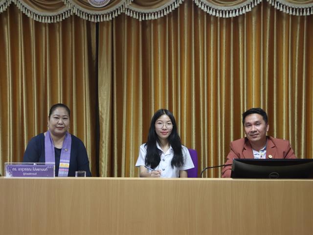 ต้อนรับนิสิตใหม่อย่างสร้างสรรค์