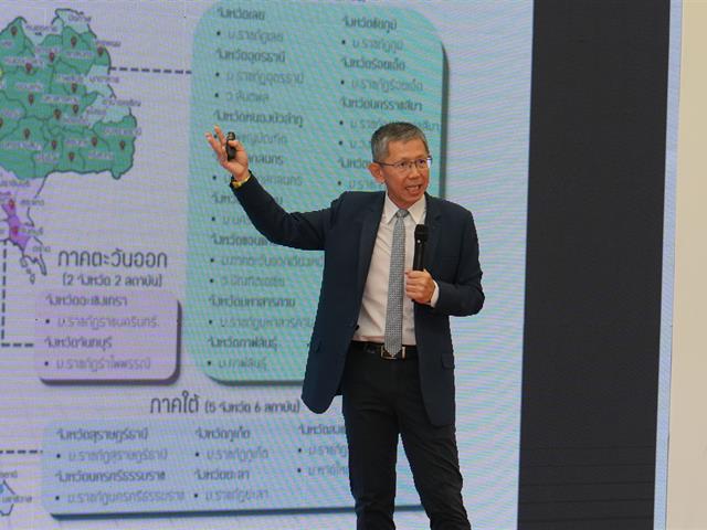 วิทยาลัยการศึกษา เข้าร่วมโครงการอบรมทักษะเชิงพื้นที่สำหรับบุคลากร เพื่อยกระดับศักยภาพบุคลากรในการทำงานร่วมกับชุมชนอย่างมีประสิทธิภาพ