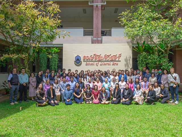 คณะศิลปศาสตร์จัดโครงการประชุมบุคลากรคณะศิลปศาสตร์ ประจำภาคการศึกษาต้น ปีการศึกษา 2568