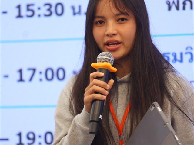 University of Phayao 