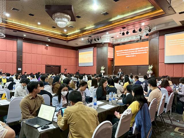 มหาวิทยาลัยพะเยาจัดอบรมทักษะเชิงพื้นที่ระดับ 3 พัฒนาบุคลากรสู่การวิจัยเชิงชุมชน