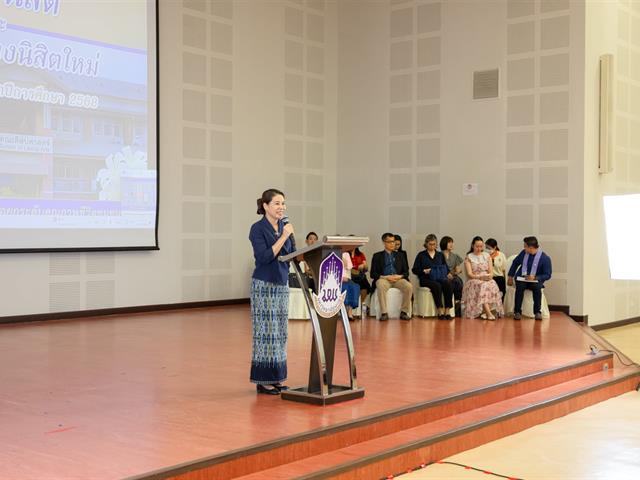 คณะศิลปศาสตร์จัดกิจกรรมปฐมนิเทศนิสิตคณะศิลปศาสตร์ ประจำปีการศึกษา 2568