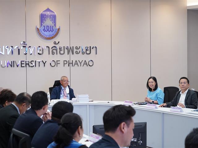 สำนักงานอธิการบดีมหาวิทยาลัยพะเยา