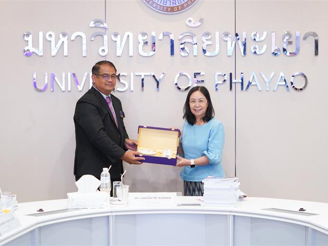 สำนักงานอธิการบดีมหาวิทยาลัยพะเยา