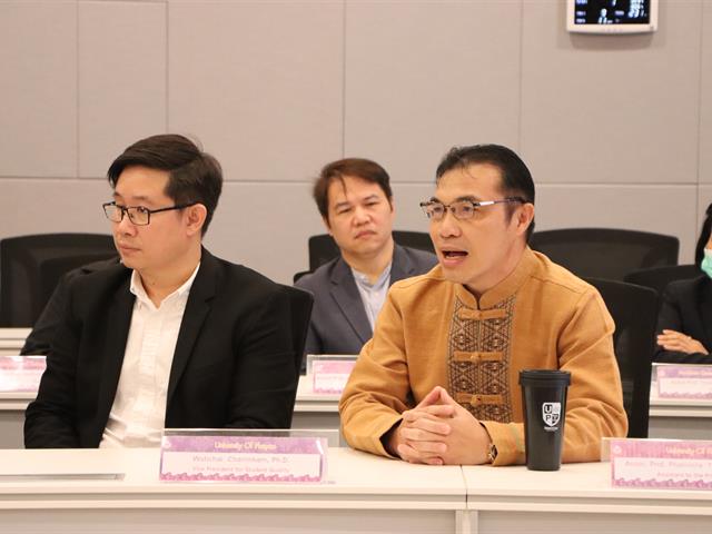 สำนักงานอธิการบดีมหาวิทยาลัยพะเยา