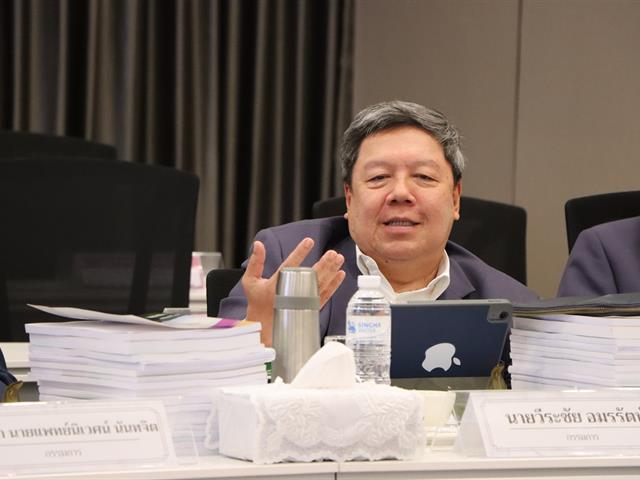สำนักงานอธิการบดีมหาวิทยาลัยพะเยา