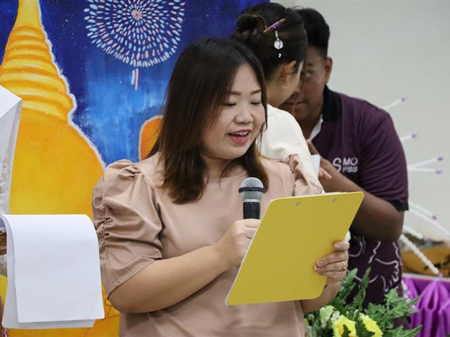 คณะรัฐศาสตร์และสังคมศาสตร์ 
