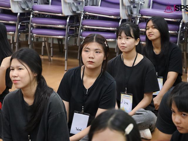 คณะรัฐศาสตร์และสังคมศาสตร์ 