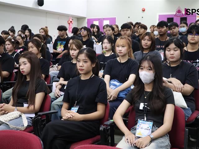 คณะรัฐศาสตร์และสังคมศาสตร์ 