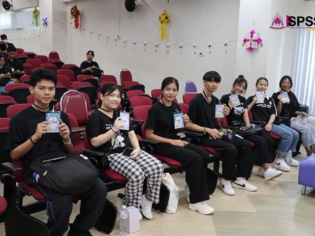 คณะรัฐศาสตร์และสังคมศาสตร์ 
