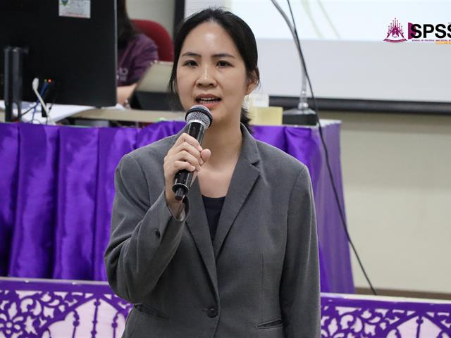 คณะรัฐศาสตร์และสังคมศาสตร์ 