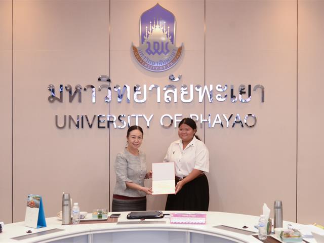 University of Phayao 